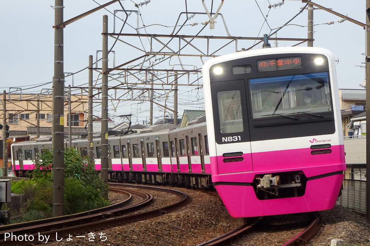 新京成電鉄 くぬぎ山車両基地 N800形 N838F