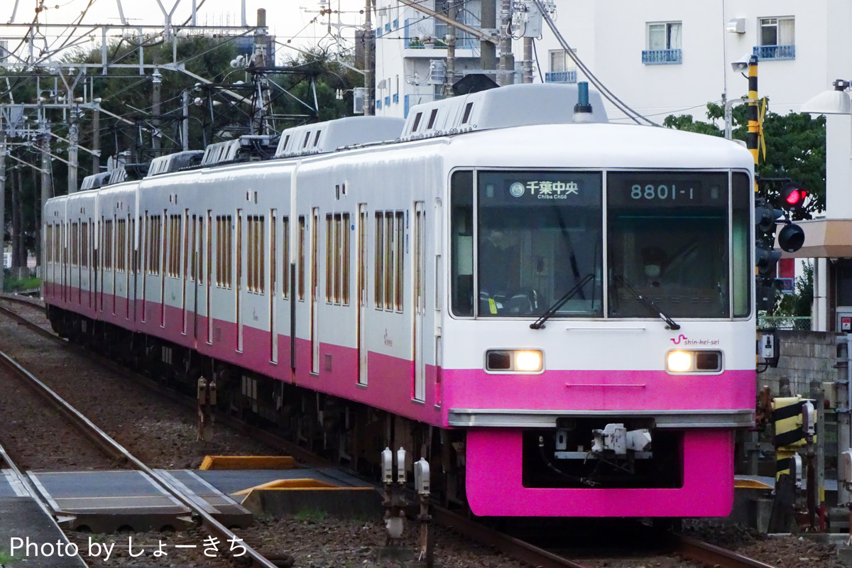 新京成電鉄 くぬぎ山車両基地 8800形 8801F