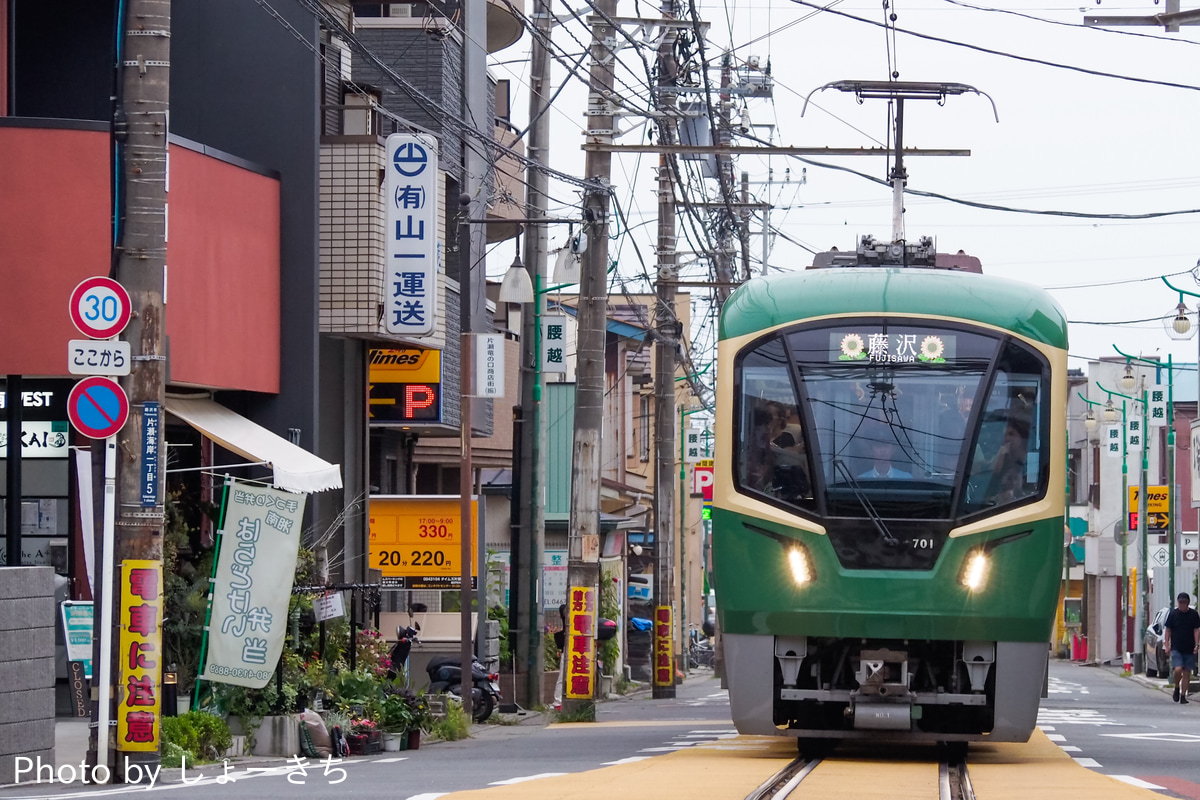 江ノ島電鉄 極楽寺検車区 700形 701F