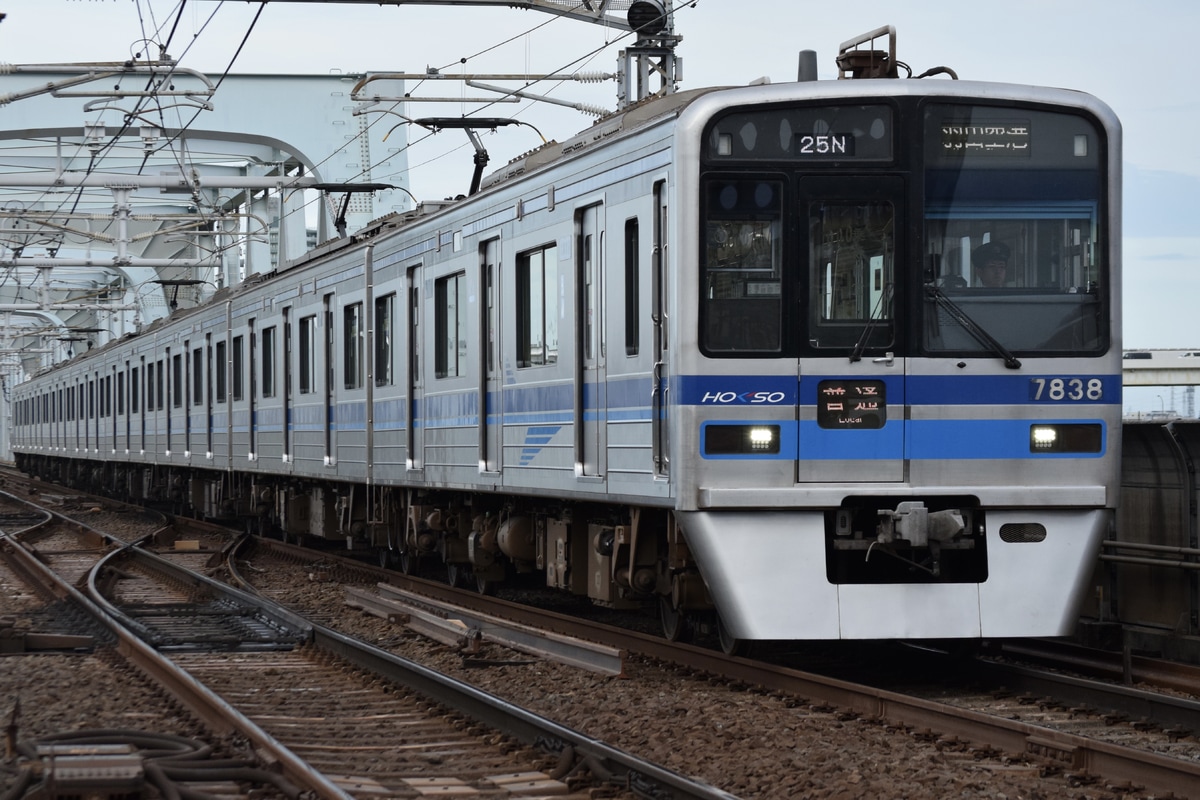 北総鉄道 印旛車両基地 7800形 7838F