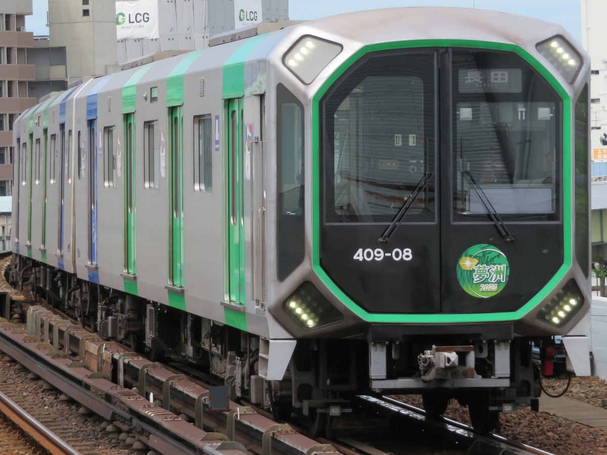 大阪市高速電気軌道 森之宮検車場 400系 406-08F