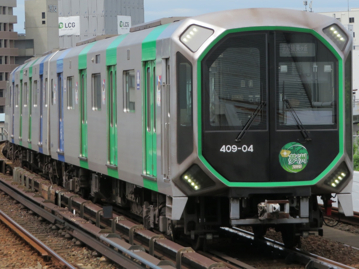 大阪市高速電気軌道 森之宮検車場 400系 406-04F