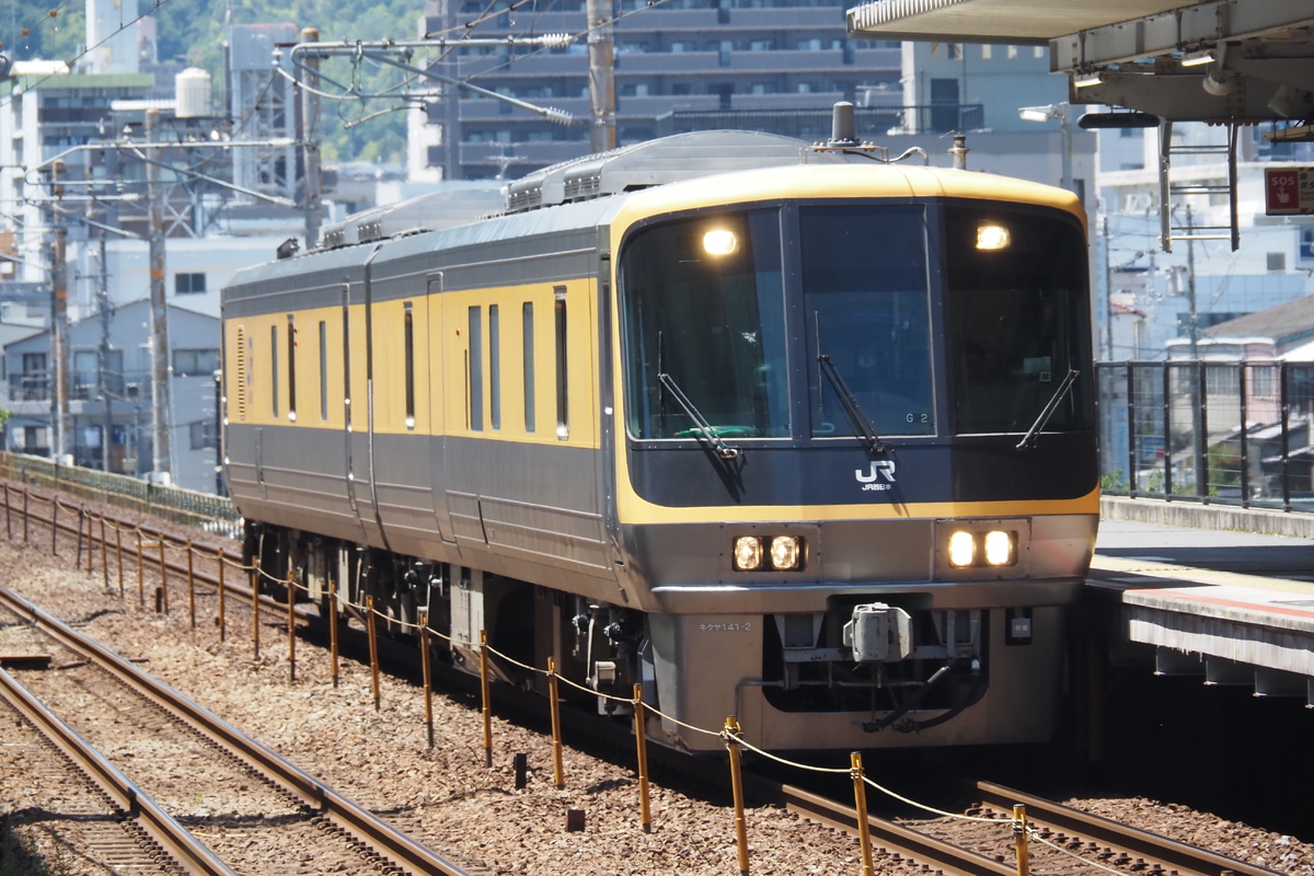 JR西日本  キヤ141 G2編成