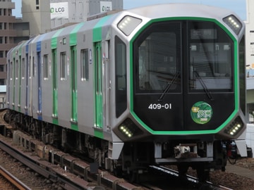 大阪市高速電気軌道 森之宮検車場 400系 406-01F