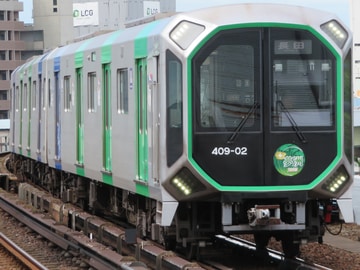 大阪市高速電気軌道 森之宮検車場 400系 406-02F