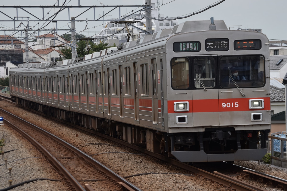 東急電鉄 長津田検車区 9000系 9015F