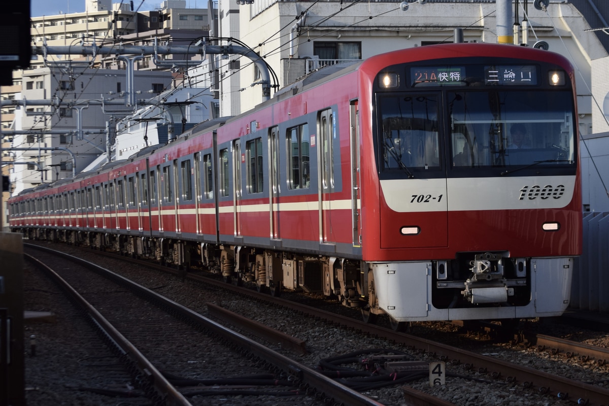 京急電鉄 金沢検車区 1000形 1702F