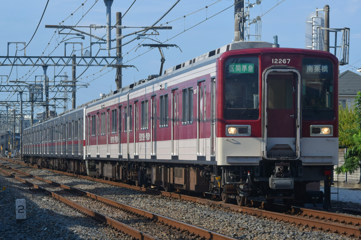 東武鉄道 南栗橋車両管区春日部支所 10030型 11267F