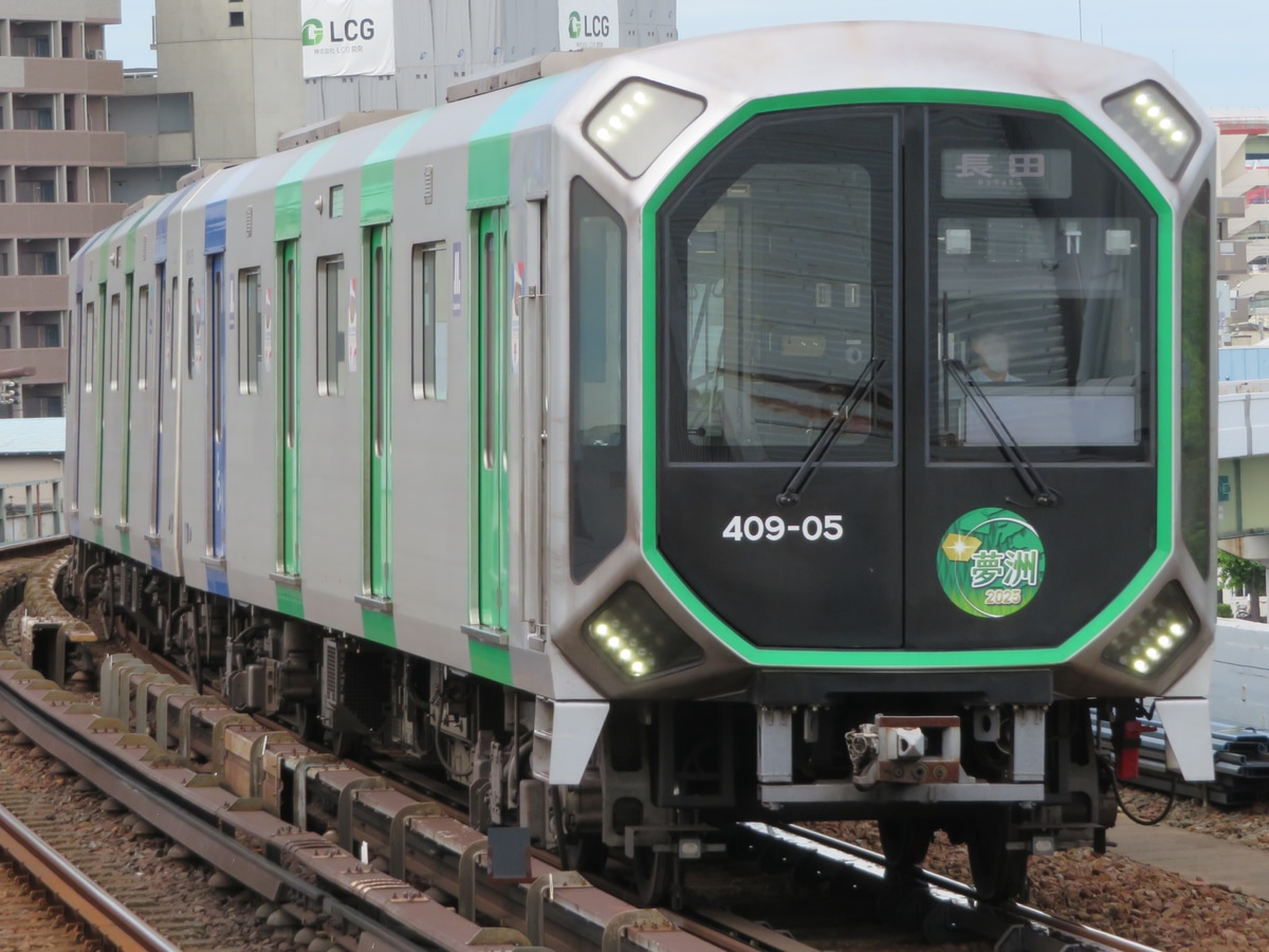 大阪市高速電気軌道 森之宮検車場 400系 406-05F