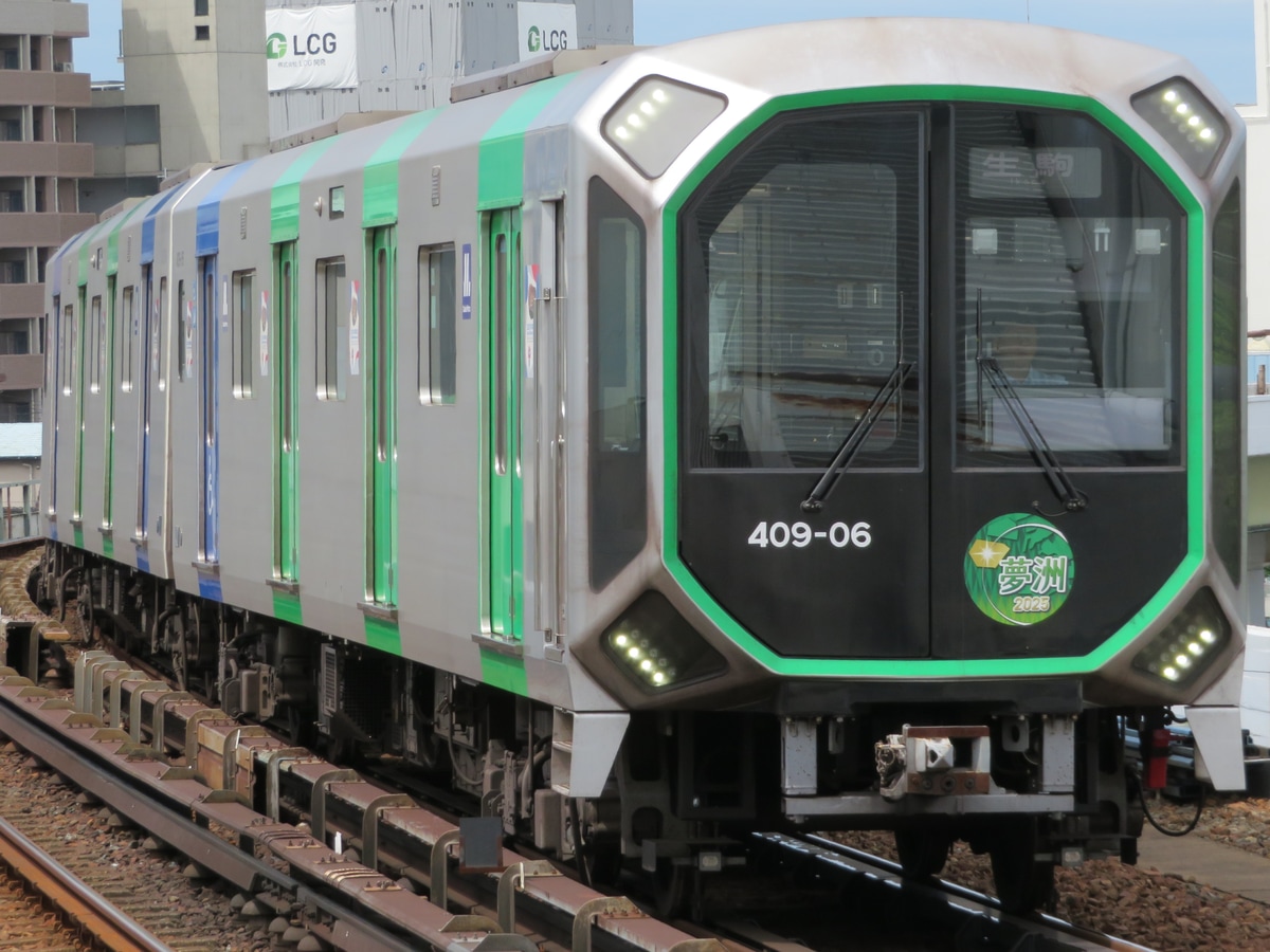 大阪市高速電気軌道 森之宮検車場 400系 406-06F