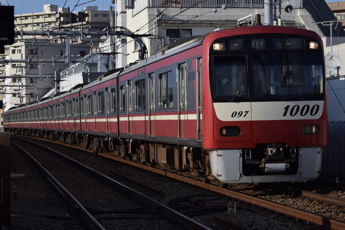 京急電鉄 久里浜検車区 1000形 1097F