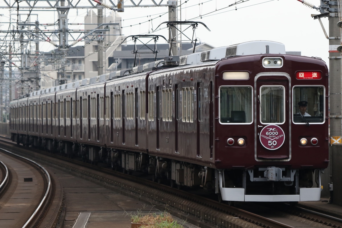 阪急電鉄 平井車庫 6000系 6013F