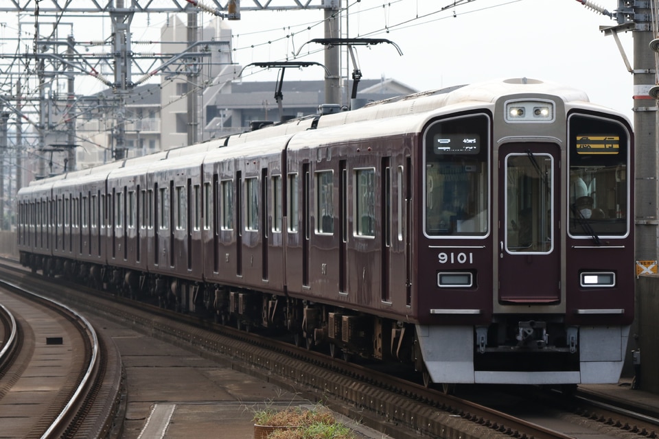 阪急9000系　「9001編成」 阪急9000系 「9001編成」 阪急9000系 「9001編成」 阪急電鉄 9001