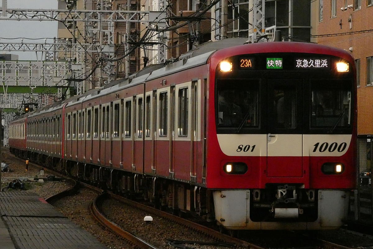 京急電鉄 金沢検車区 1000形 1801F