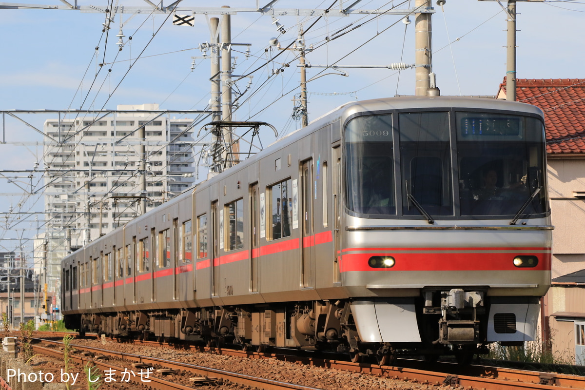 名古屋鉄道  5000系 