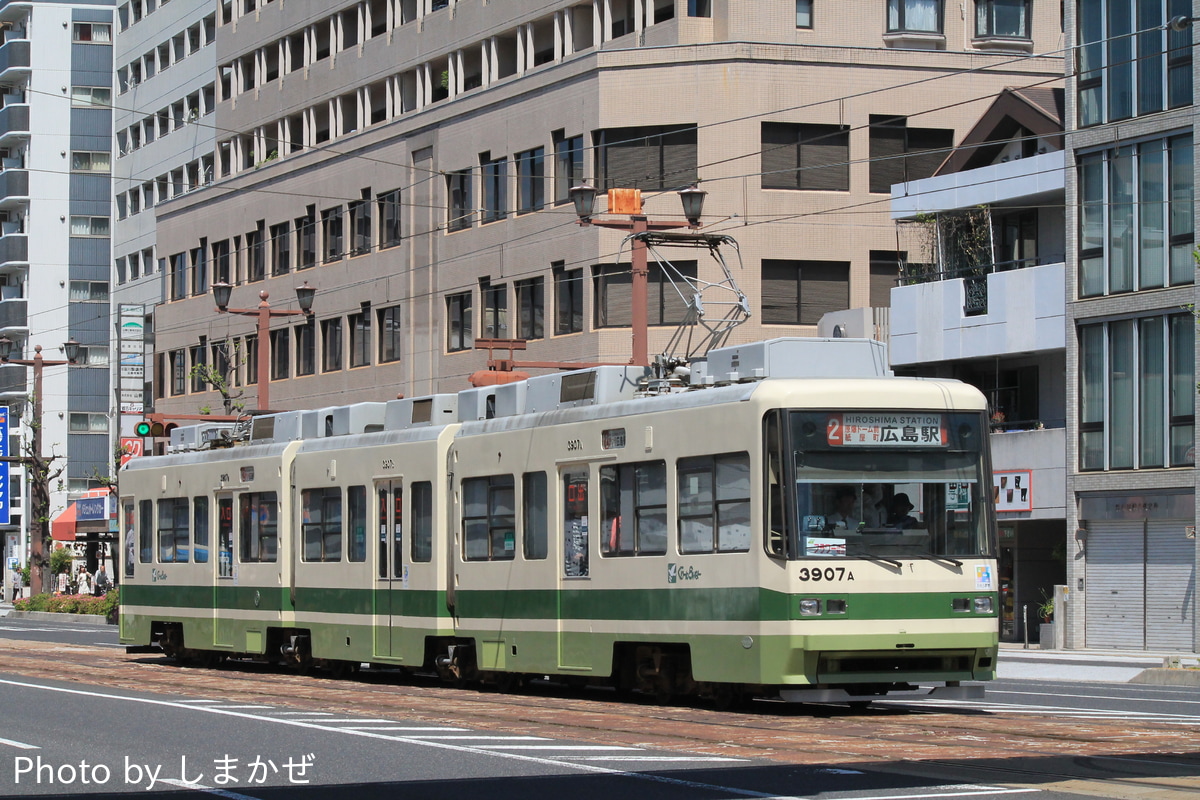 広島電鉄  3900形 