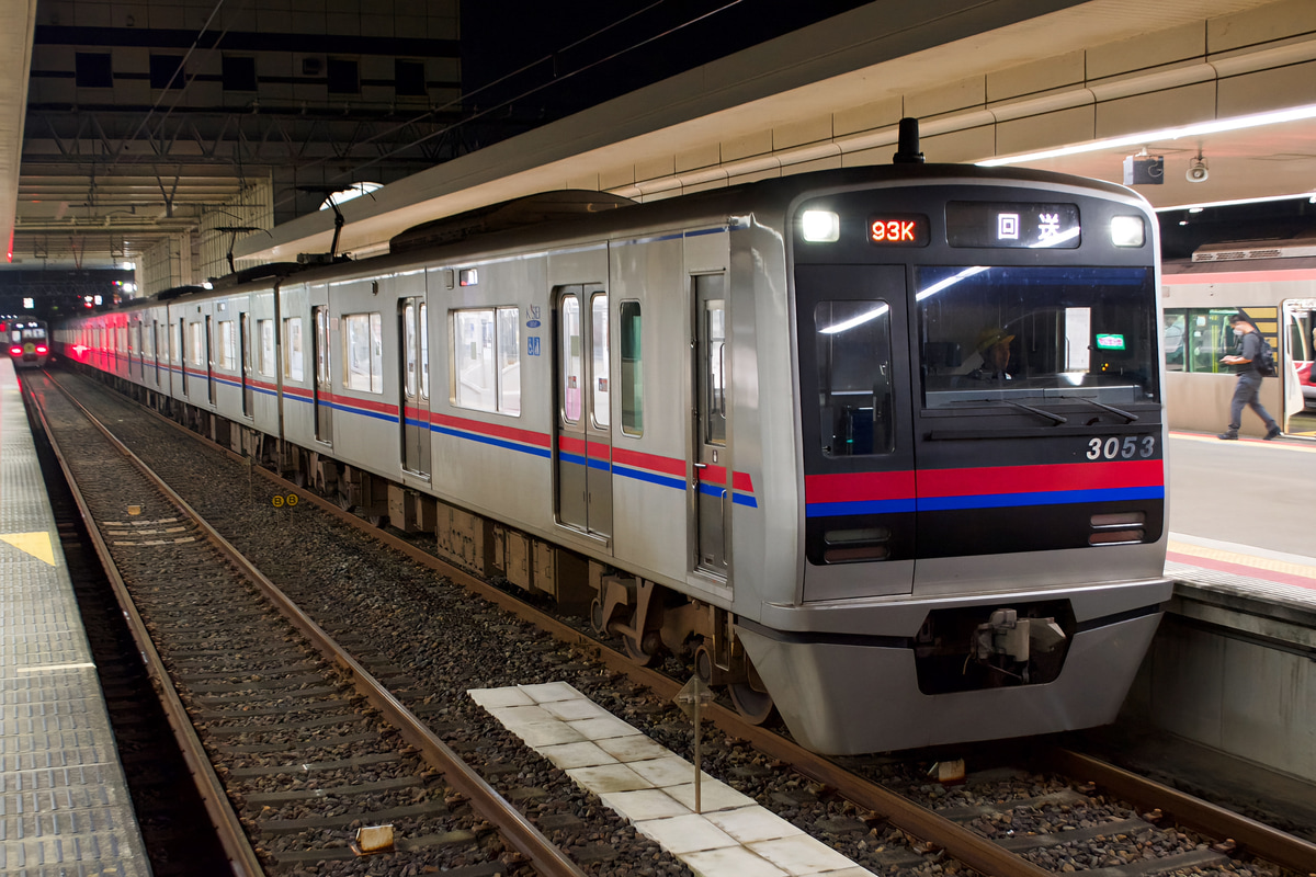 京成電鉄 宗吾車両基地 3000形 3053編成