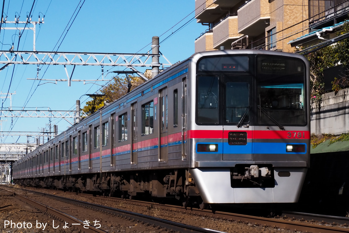 京成電鉄 宗吾車両基地 3700形 3788F