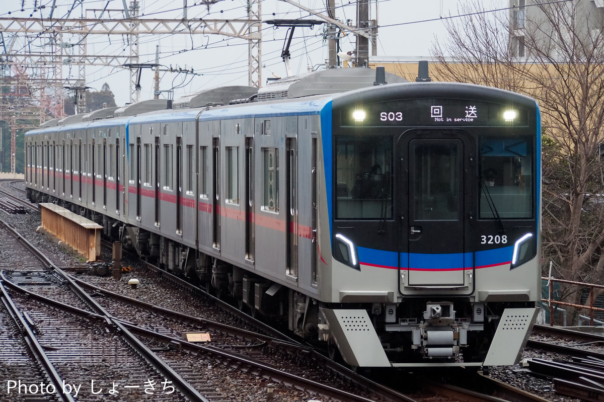 京成電鉄 宗吾車両基地 3200形 3208-3207+3212F