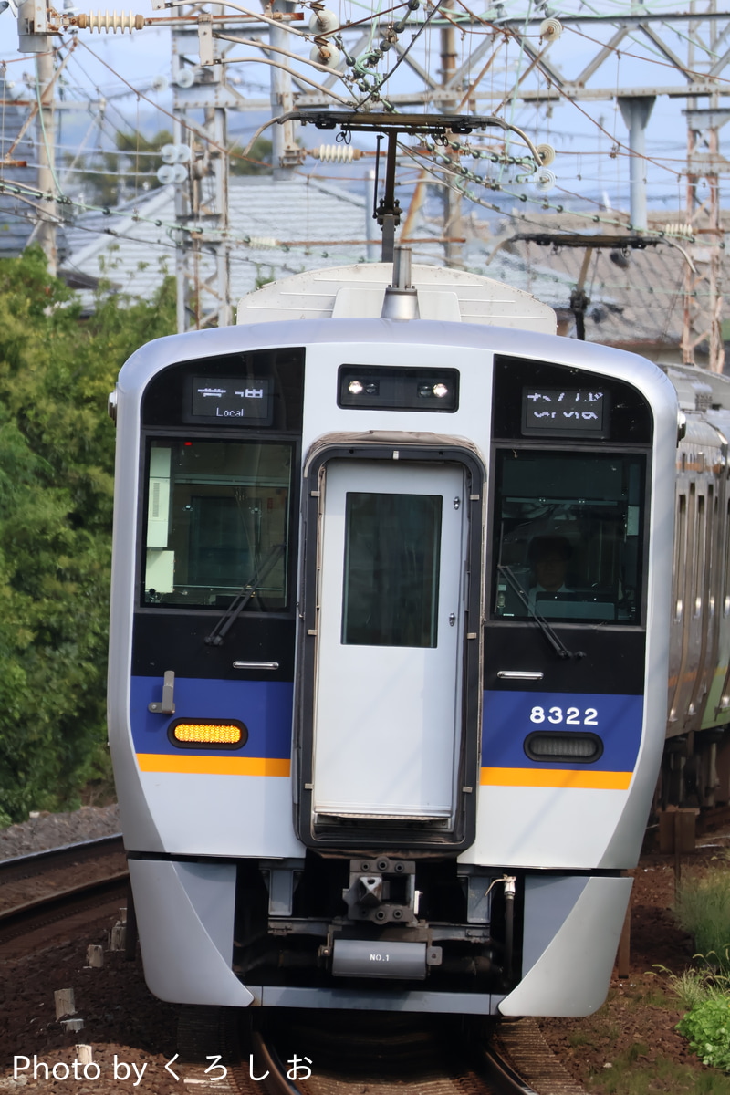 南海電気鉄道 住ノ江検車区 8300系 8322F