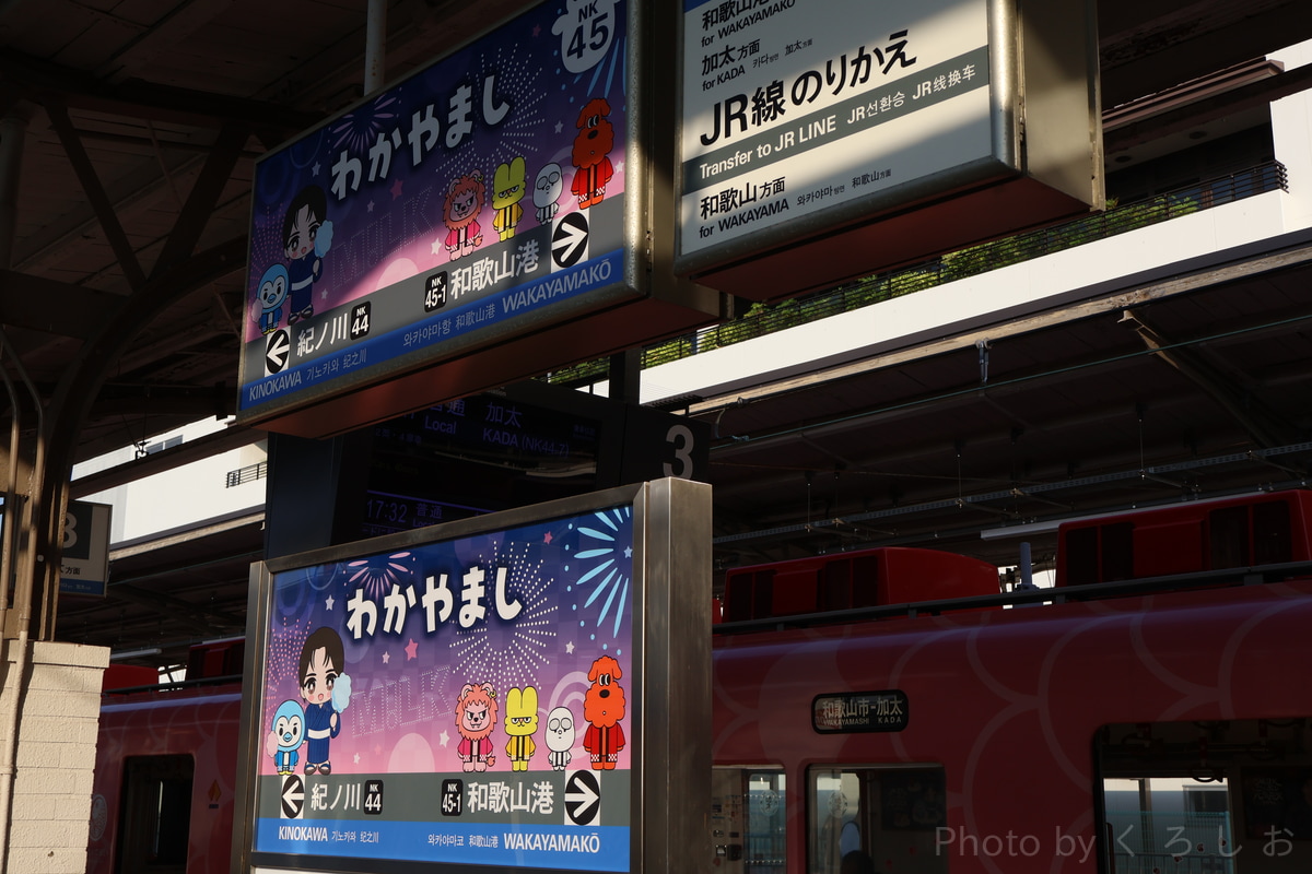 南海電気鉄道 住ノ江検車区 7100系 7187F