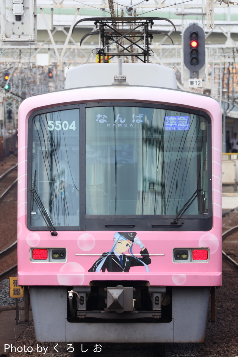 南海電気鉄道 光明池検車区 5000系 5503F