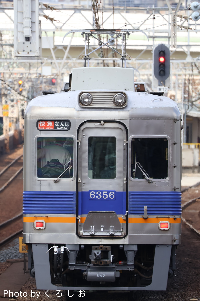南海電気鉄道 小原田検車区 6300系 6306F