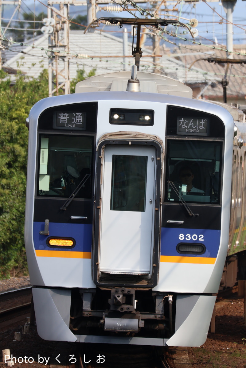南海電気鉄道 住ノ江検車区 8300系 8302F