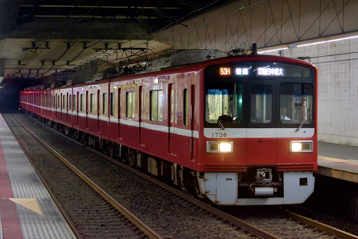 京急電鉄 久里浜検車区 1500形 1731編成