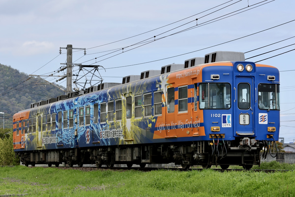 高松琴平電気鉄道 仏生山工場 1100形 1102