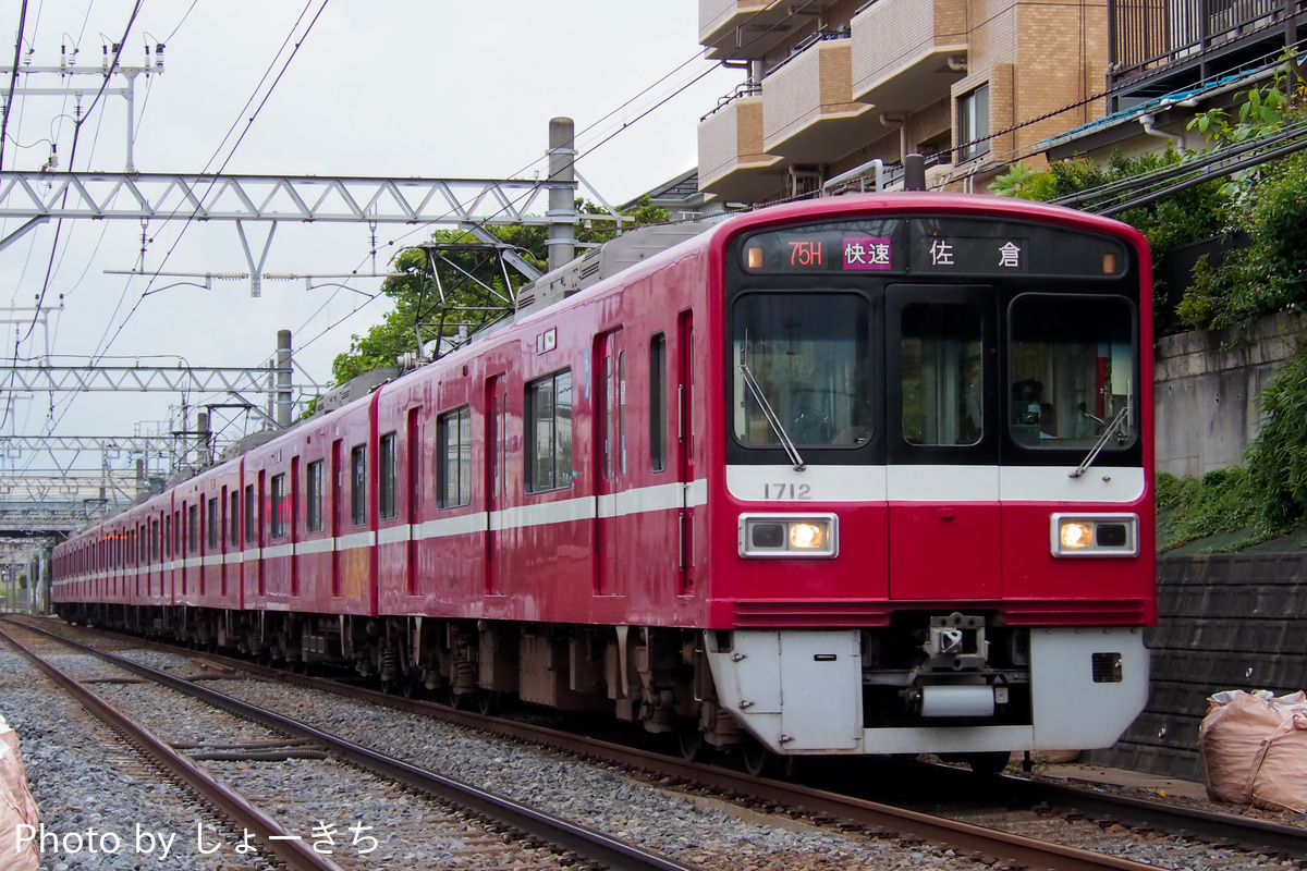 京急電鉄  1500形 1707編成