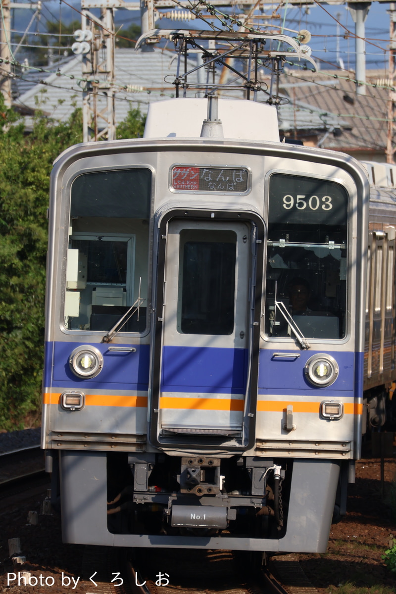 南海電気鉄道 住ノ江検車区 9000系 9503F