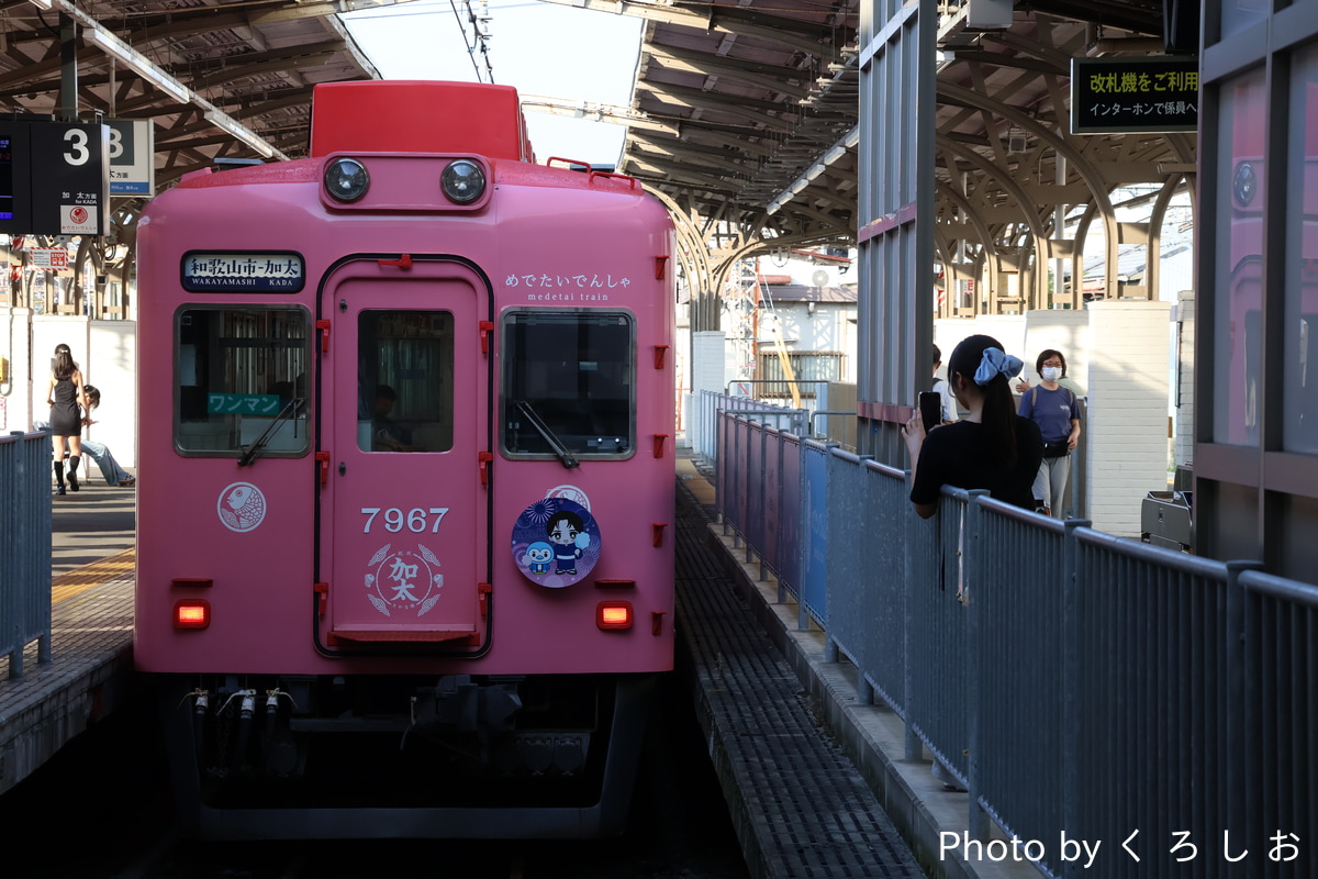 南海電気鉄道 住ノ江検車区 7100系 7187F