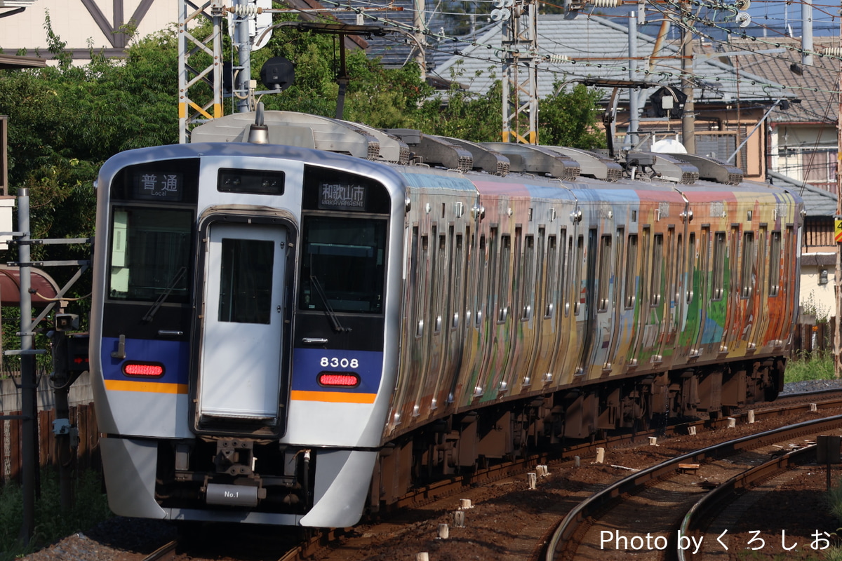南海電気鉄道 住ノ江検車区 8300系 8308F