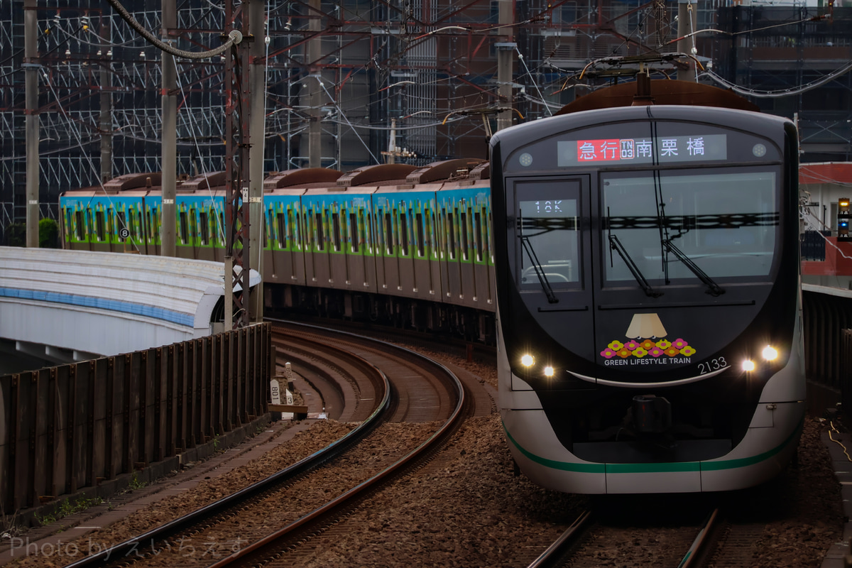 東急電鉄 長津田検車区 2020系 2133F