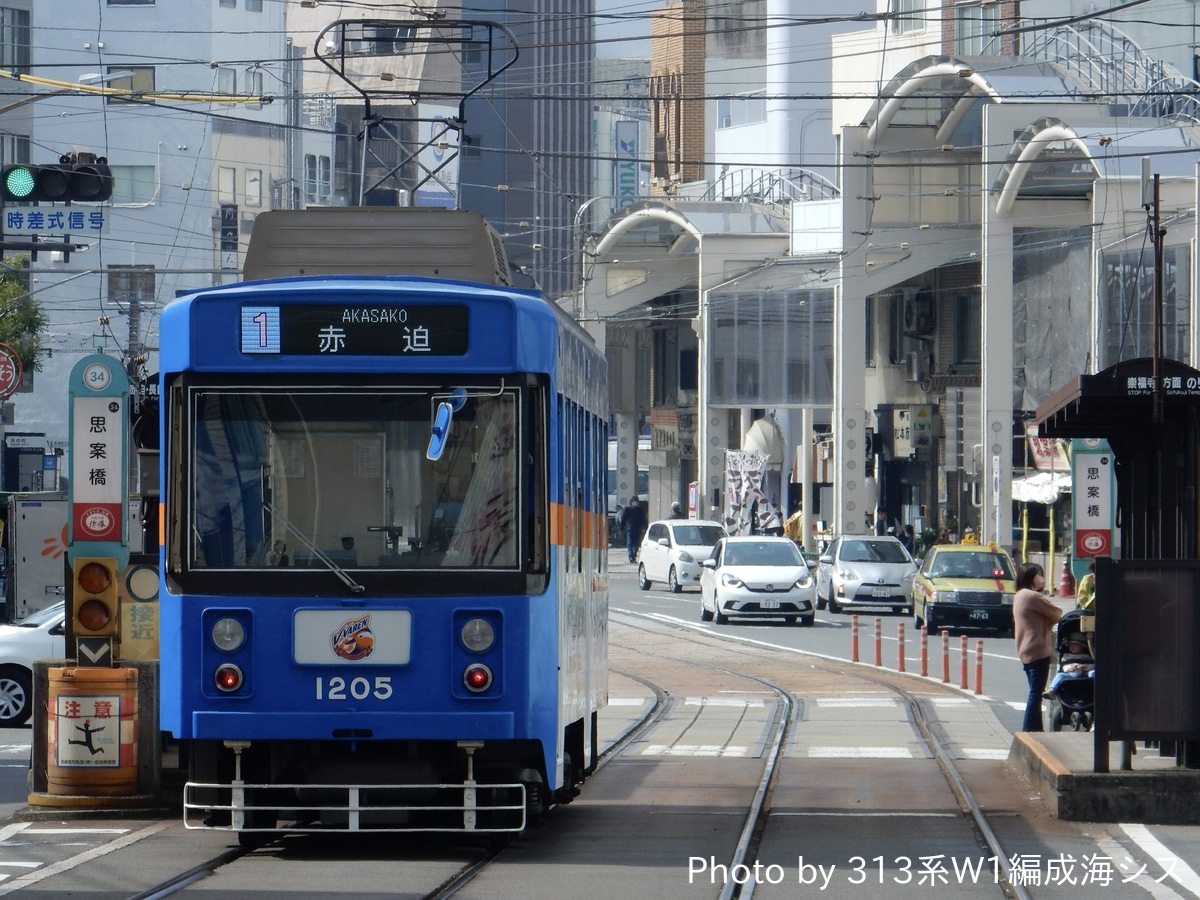 長崎電気軌道 浦上車庫 1200A形 1205