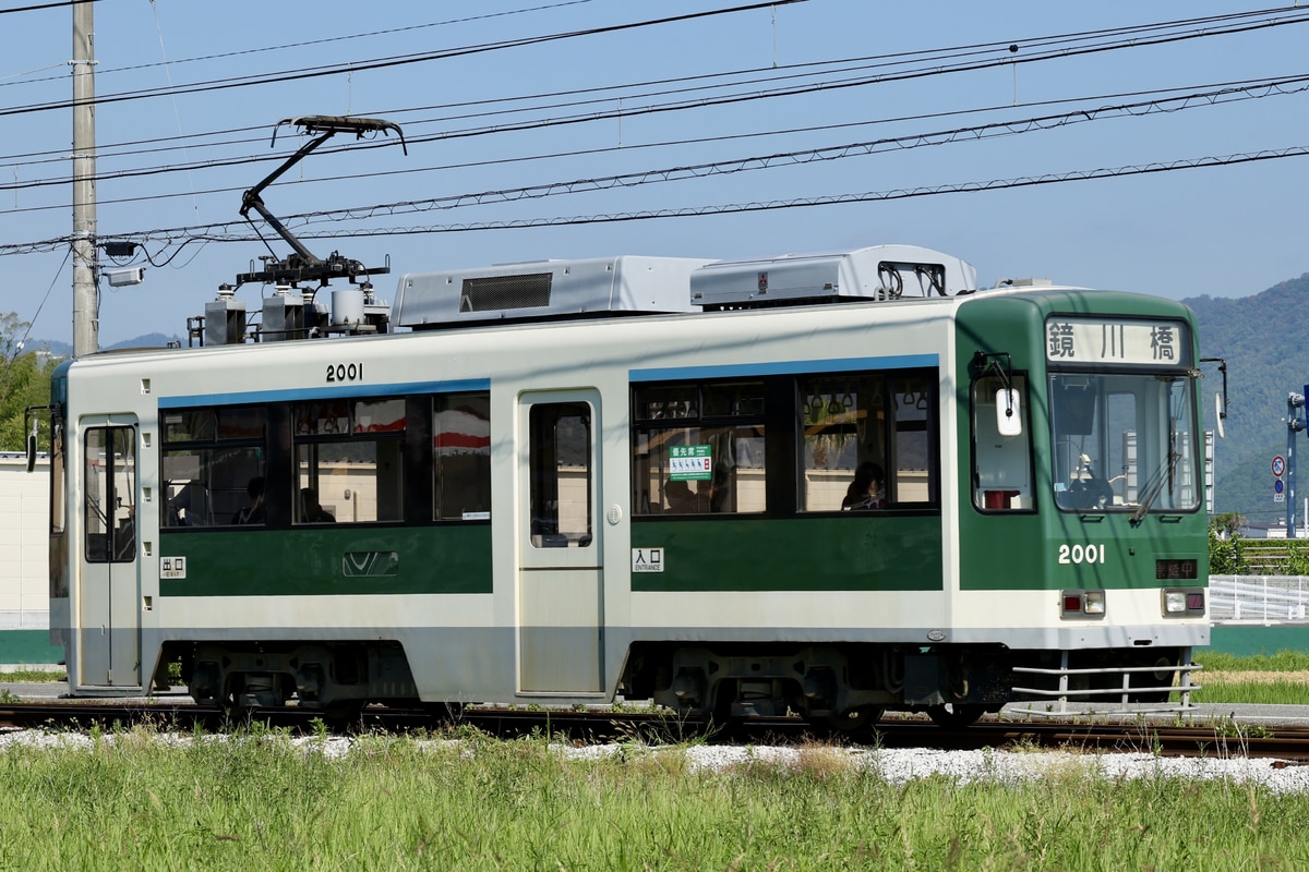 とさでん交通 桟橋車庫 2000形 2001