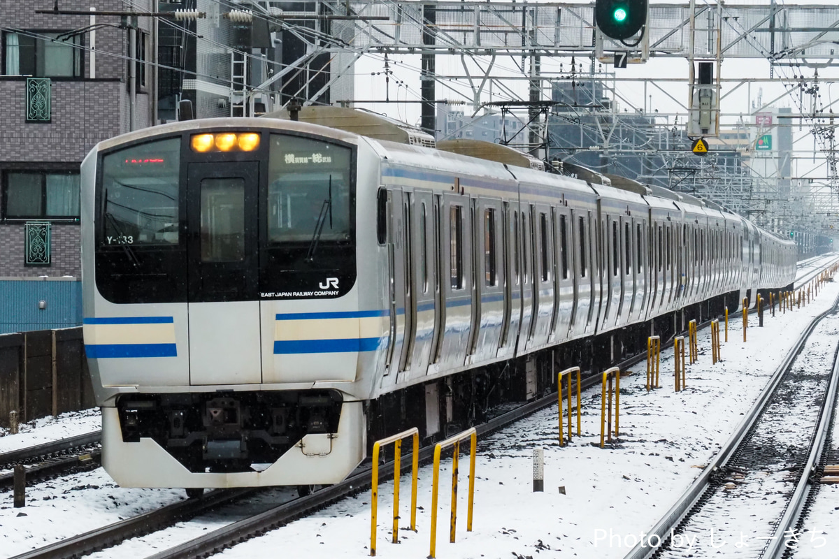 JR東日本 鎌倉車両センター本所 E217系 Y-133編成
