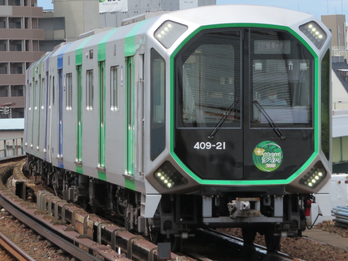 大阪市高速電気軌道 森之宮検車場 400系 406-21F