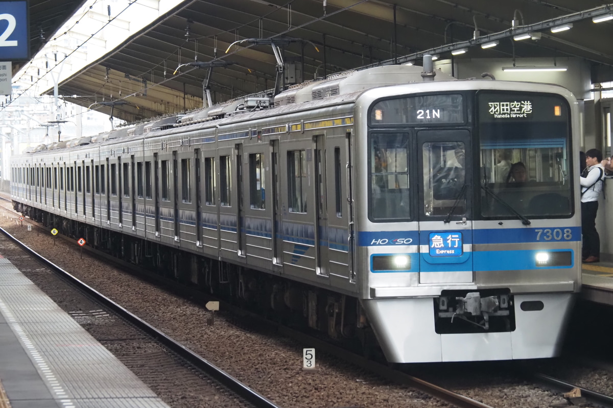 北総鉄道  7300形 7308F