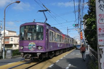 Uploaded Picture
