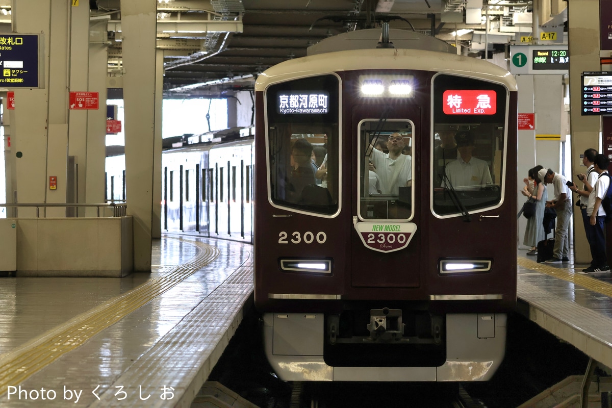 阪急電鉄 正雀車庫 2300系 2300F