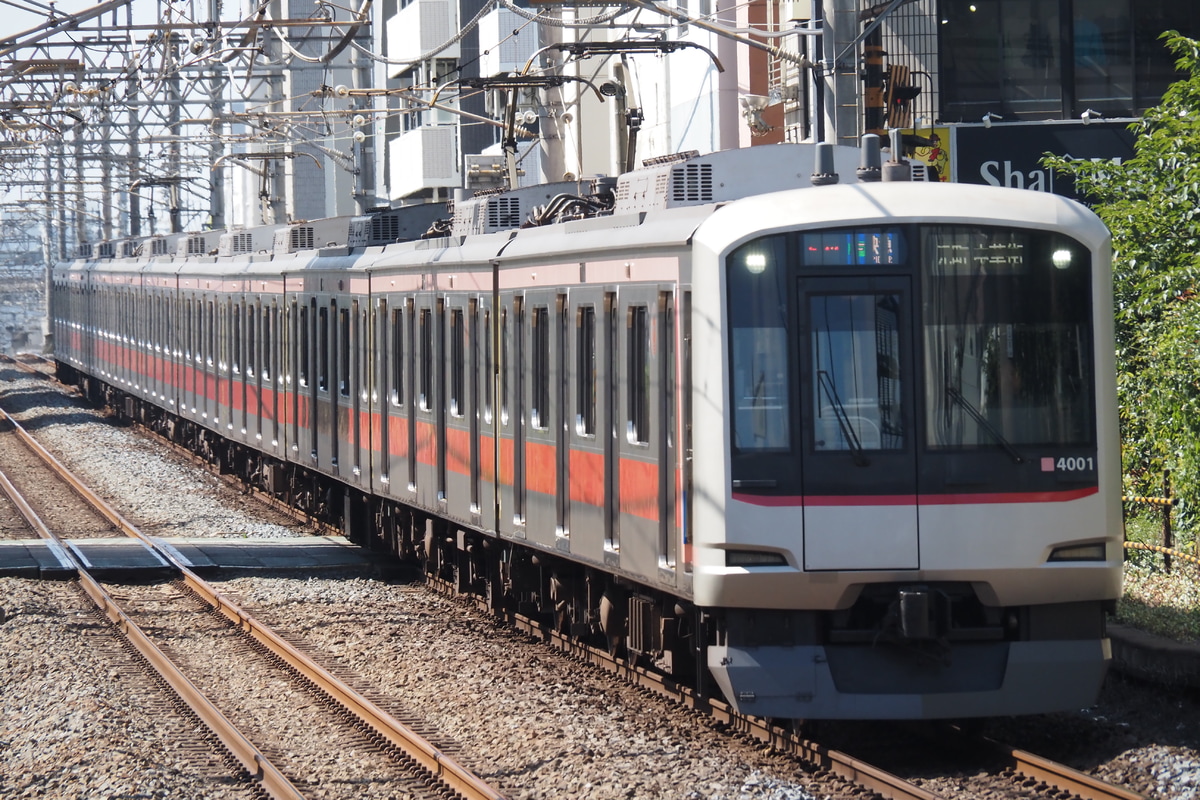 東急電鉄  5050系 4101F