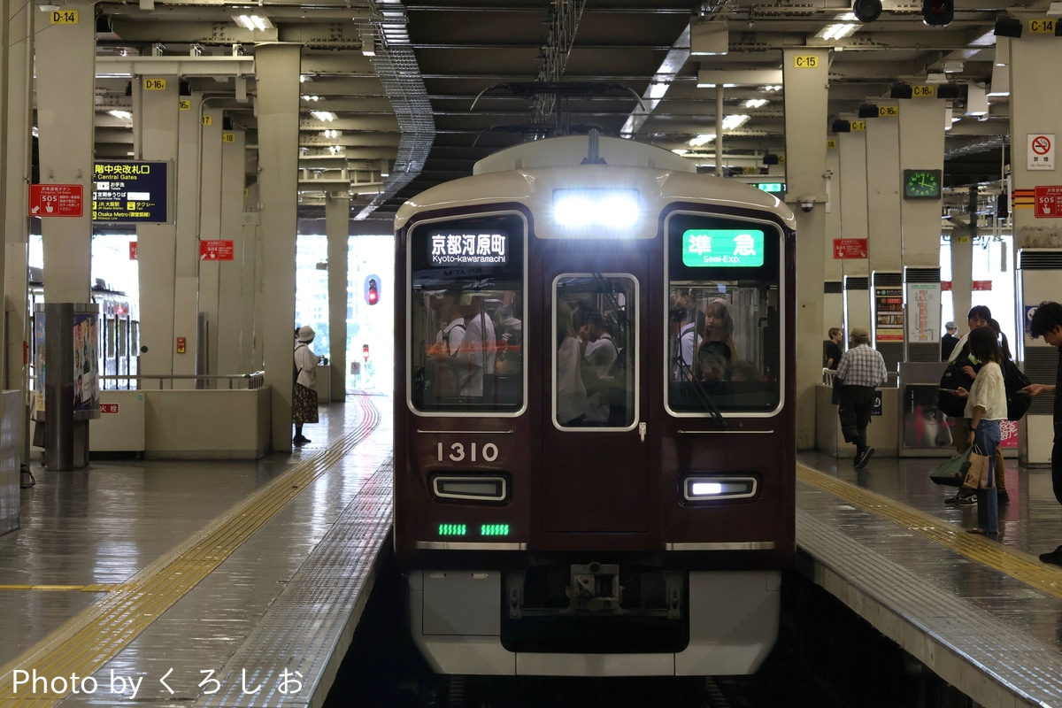 阪急電鉄 正雀車庫 1300系 1310F
