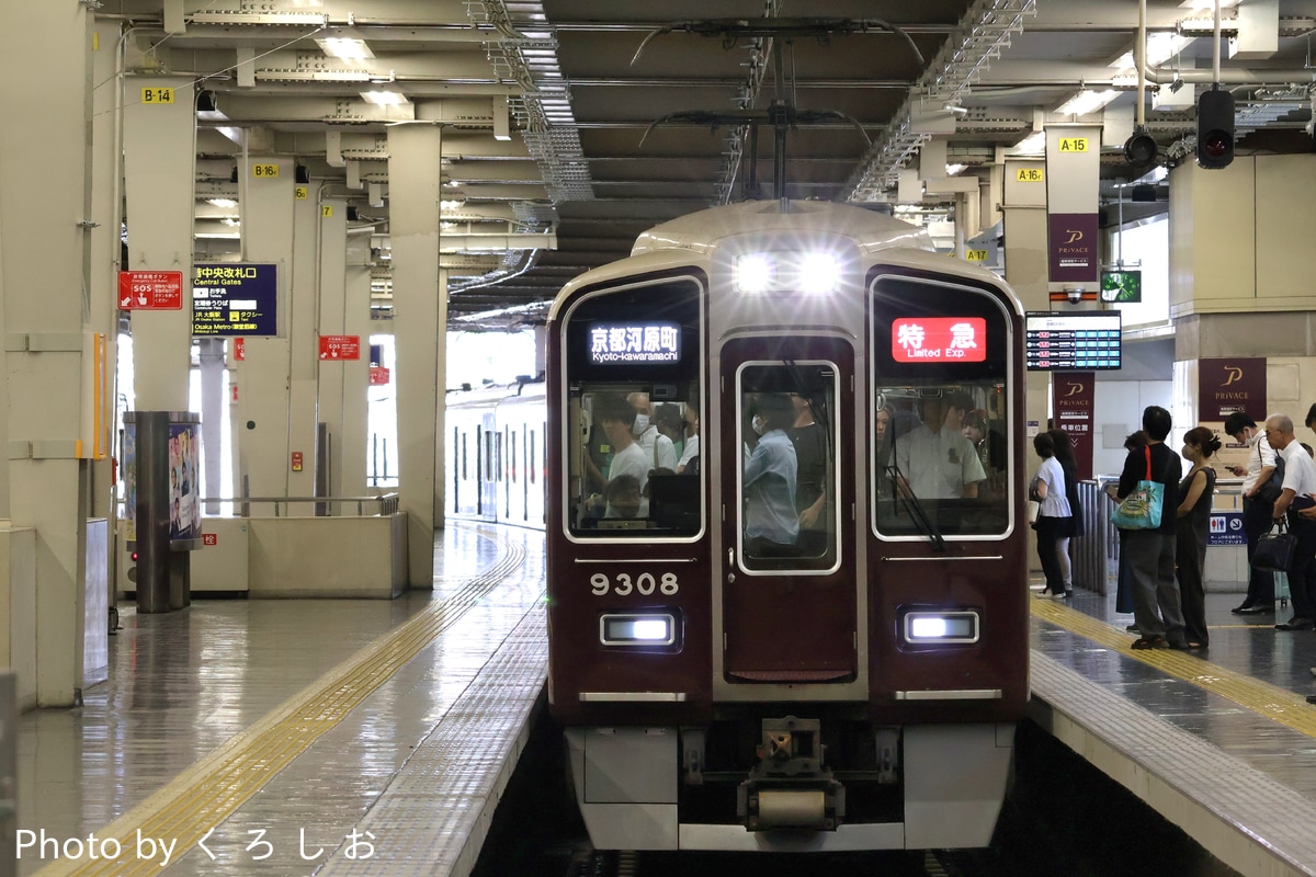 阪急電鉄 正雀車庫 9300系 9308F