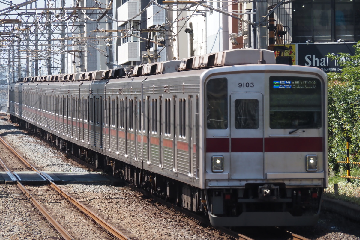 東武鉄道  9000系 9103F