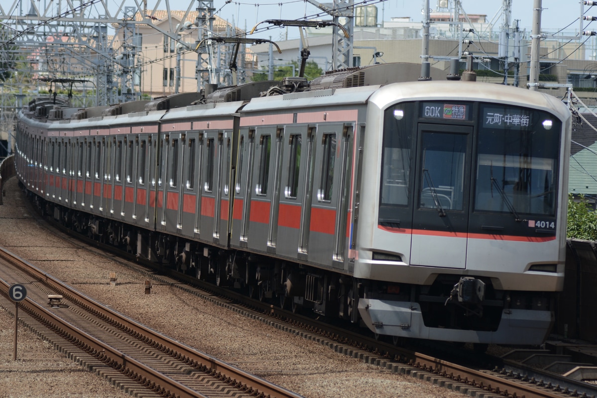 東急電鉄 元住吉検車区 5050系 4114F