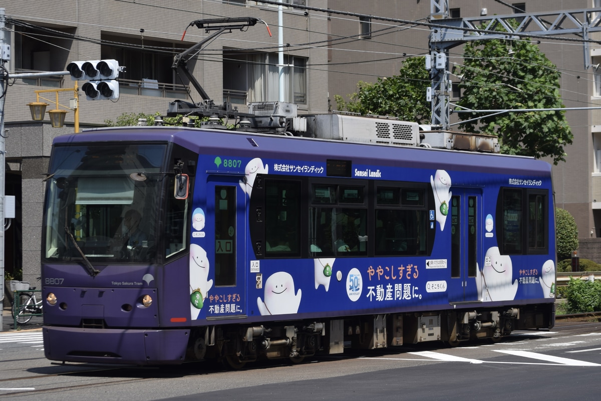 東京都交通局 荒川車両検修所 8800形 8807