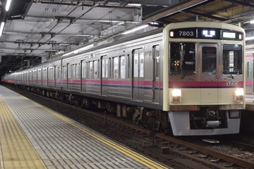 京王電鉄 若葉台検車区 7000系 7803F