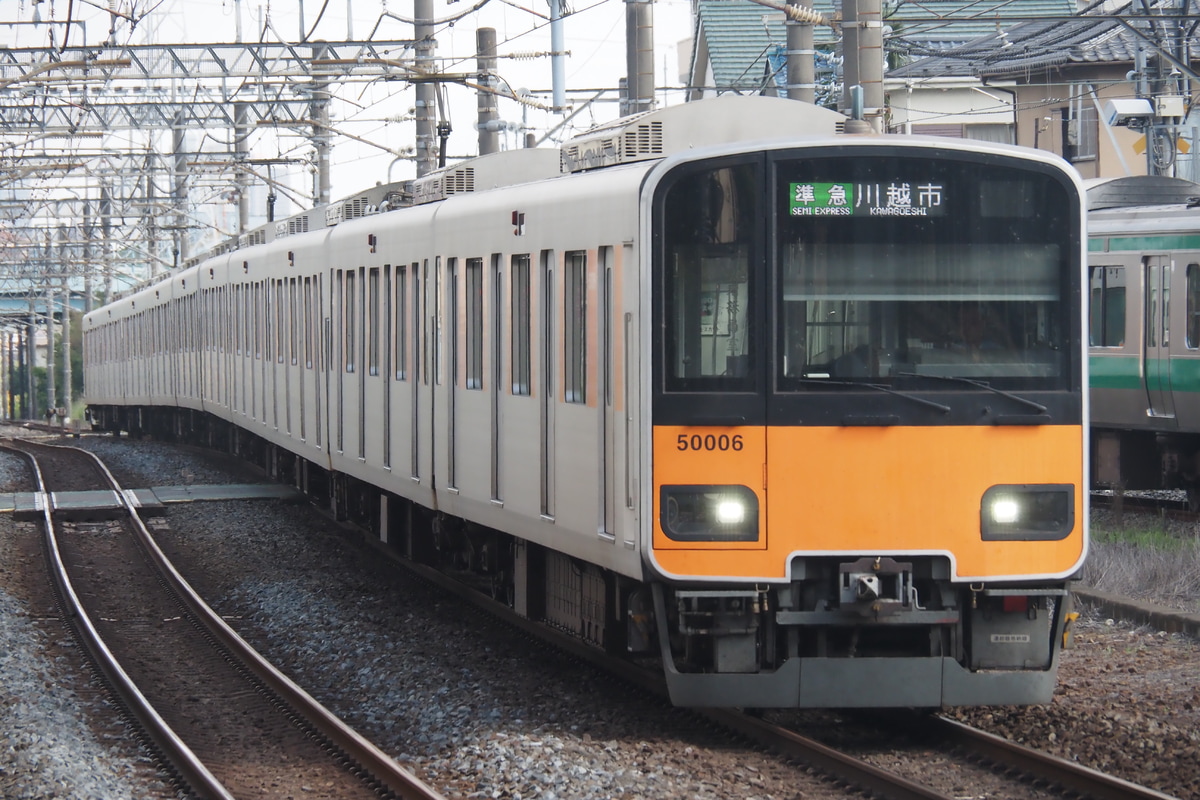 東武鉄道  50000系 51006F